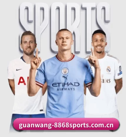 guanwang-8868sports.com.cn的故事 - 体育资讯内容服务