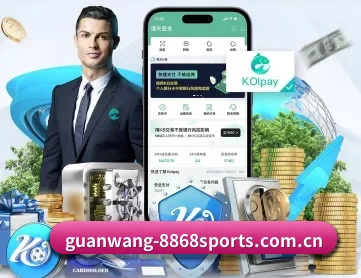 guanwang-8868sports.com.cn APP 深度功能