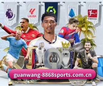 guanwang-8868sports.com.cn APP