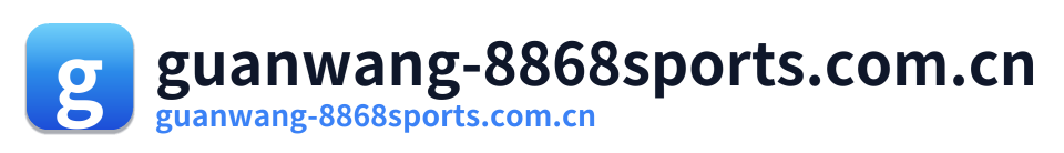 guanwang-8868sports.com.cn